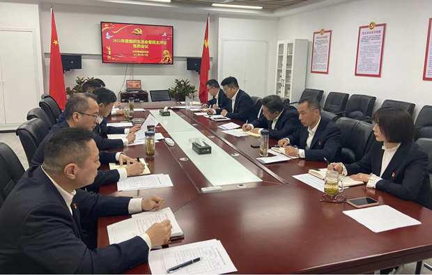 Z6·人生就是博(中国区)官方网站