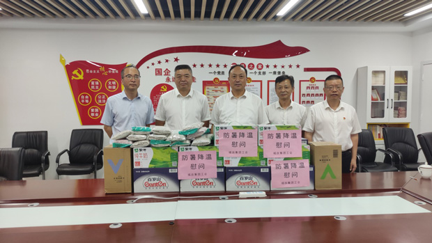Z6·人生就是博(中国区)官方网站