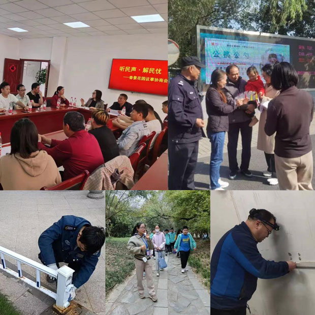 Z6·人生就是博(中国区)官方网站