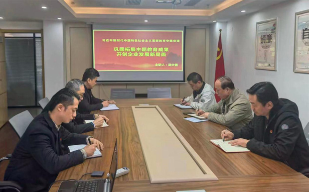 Z6·人生就是博(中国区)官方网站
