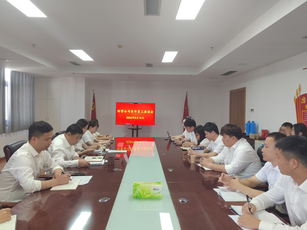 Z6·人生就是博(中国区)官方网站