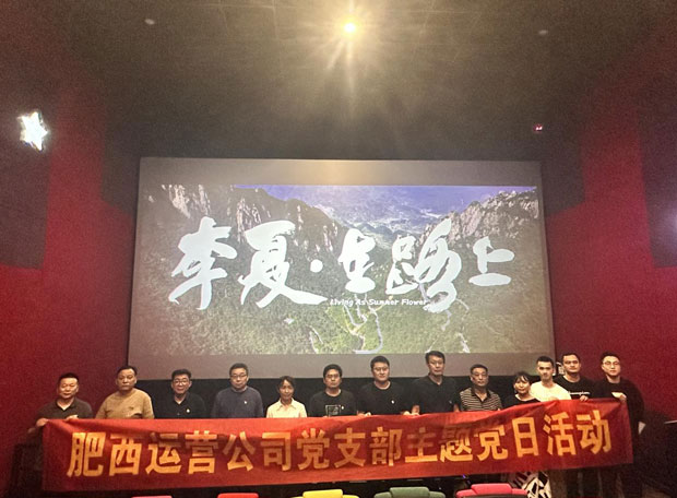Z6·人生就是博(中国区)官方网站