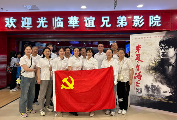 Z6·人生就是博(中国区)官方网站
