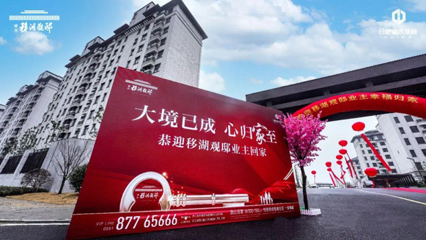 Z6·人生就是博(中国区)官方网站
