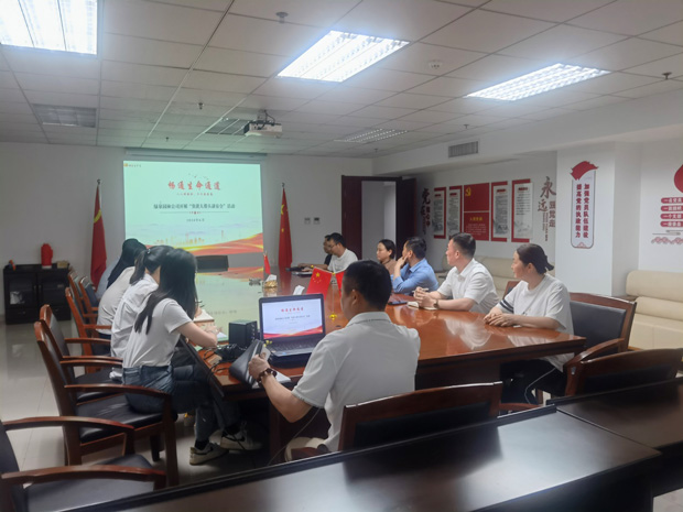 Z6·人生就是博(中国区)官方网站
