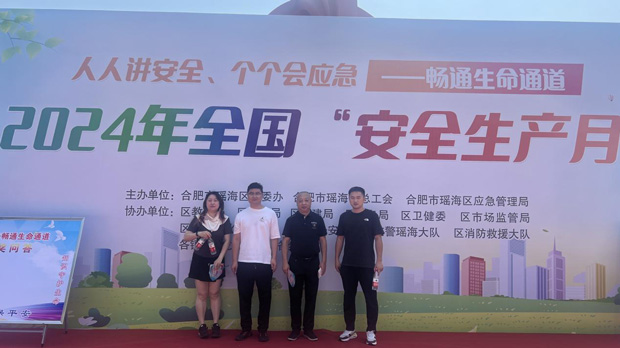 Z6·人生就是博(中国区)官方网站
