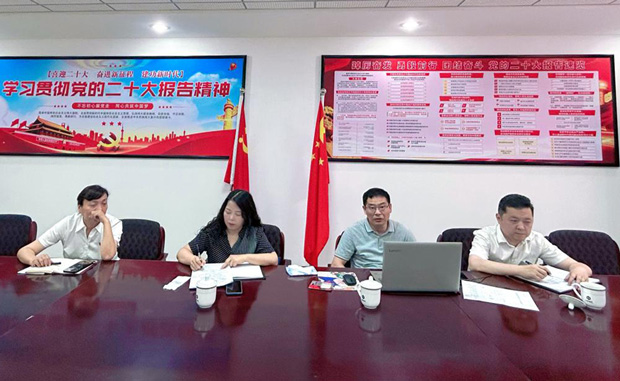 Z6·人生就是博(中国区)官方网站