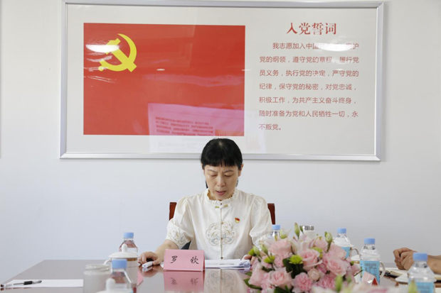 Z6·人生就是博(中国区)官方网站