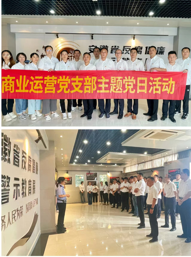 Z6·人生就是博(中国区)官方网站