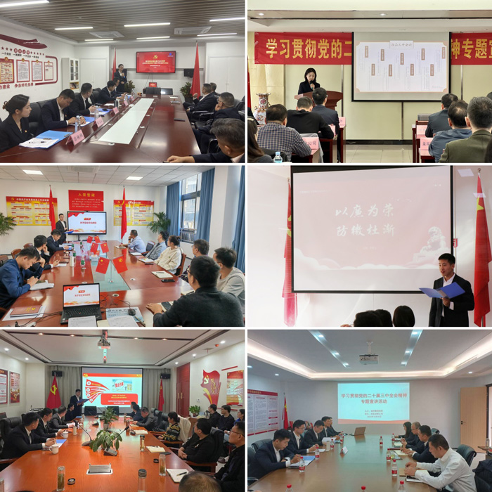 Z6·人生就是博(中国区)官方网站