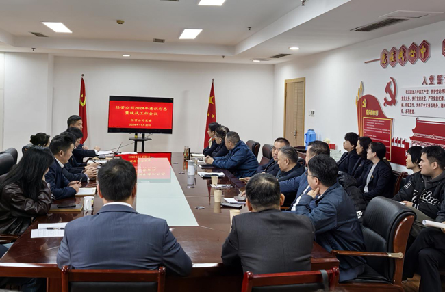 Z6·人生就是博(中国区)官方网站