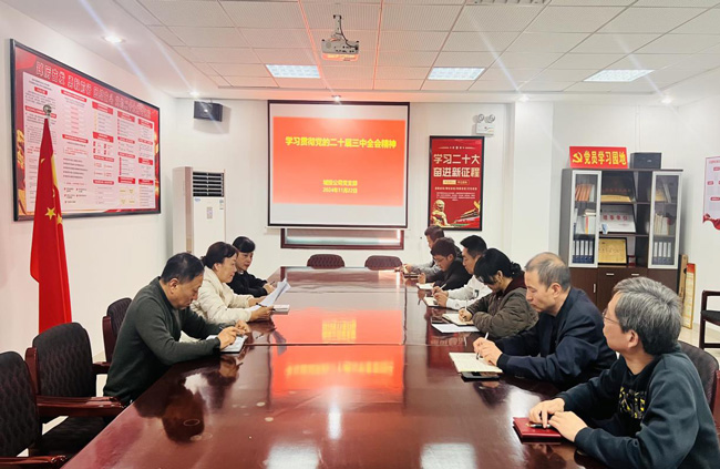 Z6·人生就是博(中国区)官方网站