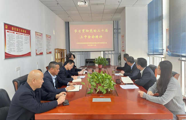 Z6·人生就是博(中国区)官方网站