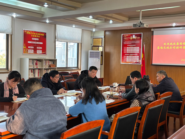 Z6·人生就是博(中国区)官方网站