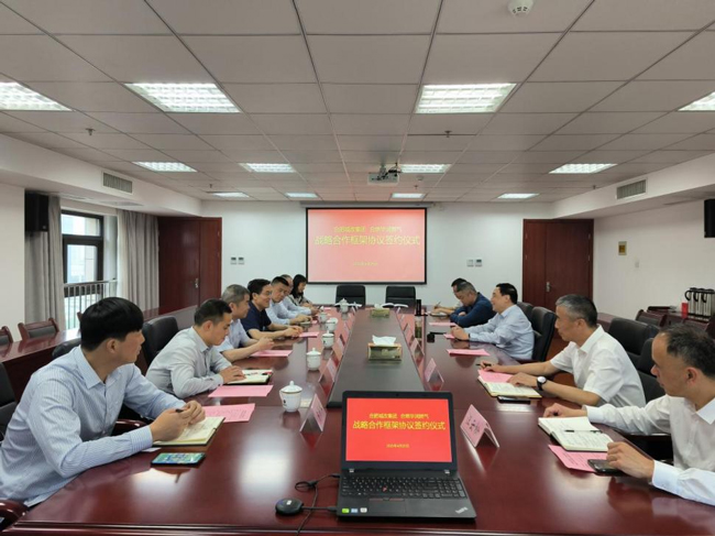 Z6·人生就是博(中国区)官方网站