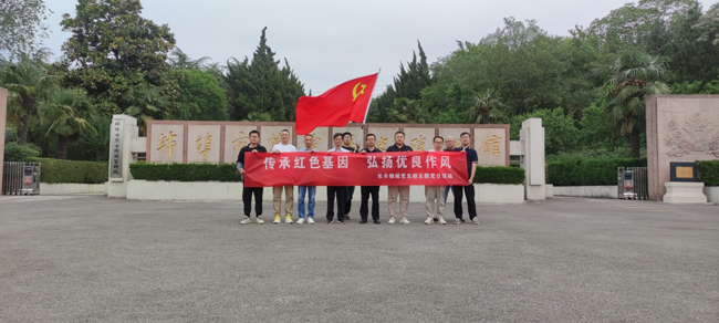 Z6·人生就是博(中国区)官方网站