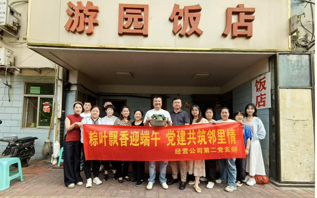 Z6·人生就是博(中国区)官方网站