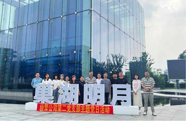 Z6·人生就是博(中国区)官方网站