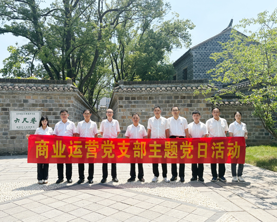 Z6·人生就是博(中国区)官方网站