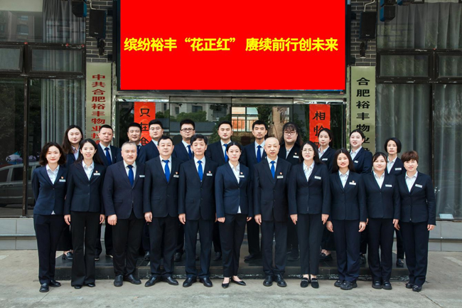 Z6·人生就是博(中国区)官方网站
