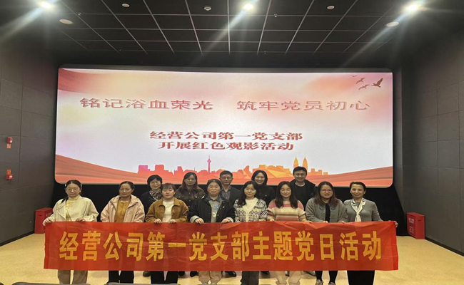 Z6·人生就是博(中国区)官方网站